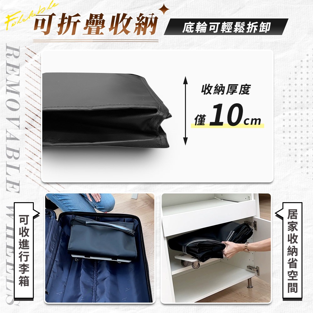 JOJOGO 大胃王購物登機包 登機包 購物車 摺疊購物車 買菜車 拉桿行李袋 行李袋 旅行包 旅行袋 防水 購物袋-細節圖11