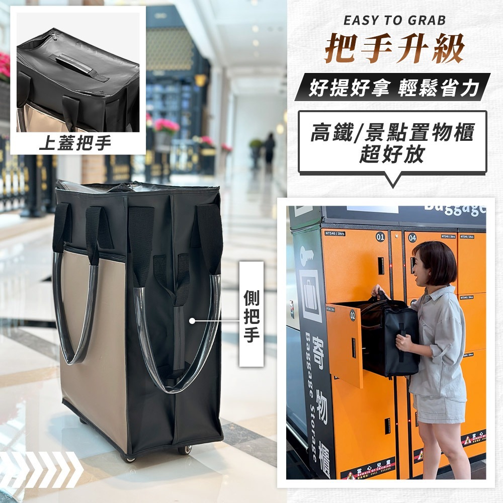 JOJOGO 大胃王購物登機包 登機包 購物車 摺疊購物車 買菜車 拉桿行李袋 行李袋 旅行包 旅行袋 防水 購物袋-細節圖5