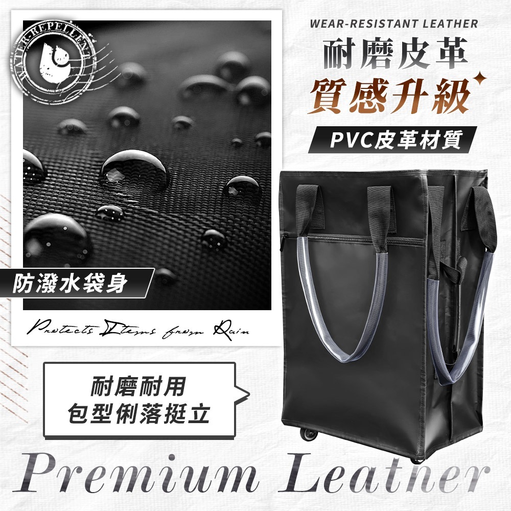 JOJOGO 大胃王購物登機包 登機包 購物車 摺疊購物車 買菜車 拉桿行李袋 行李袋 旅行包 旅行袋 防水 購物袋-細節圖10