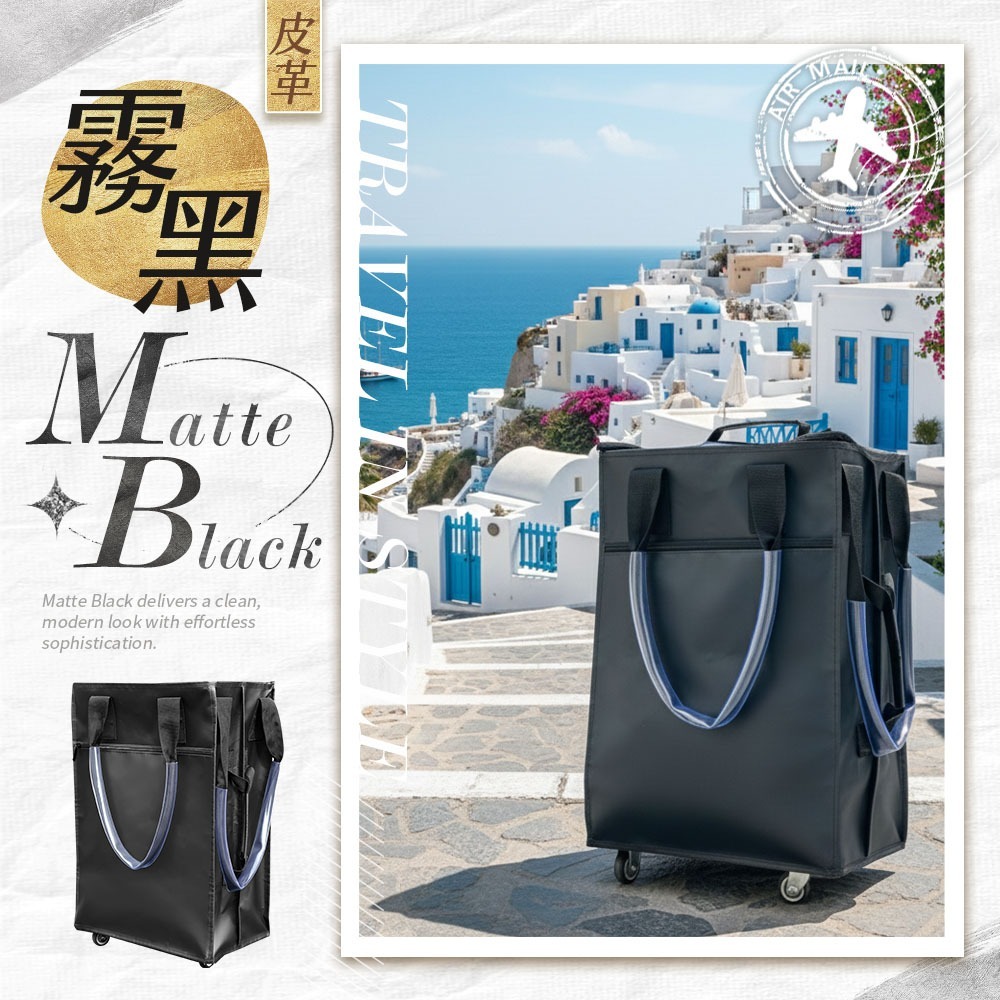 JOJOGO 大胃王購物登機包 登機包 購物車 摺疊購物車 買菜車 拉桿行李袋 行李袋 旅行包 旅行袋 防水 購物袋-規格圖11