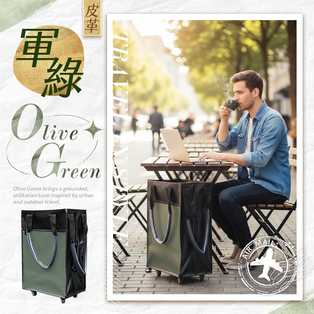 PVC皮革－軍綠（超取最多3個）