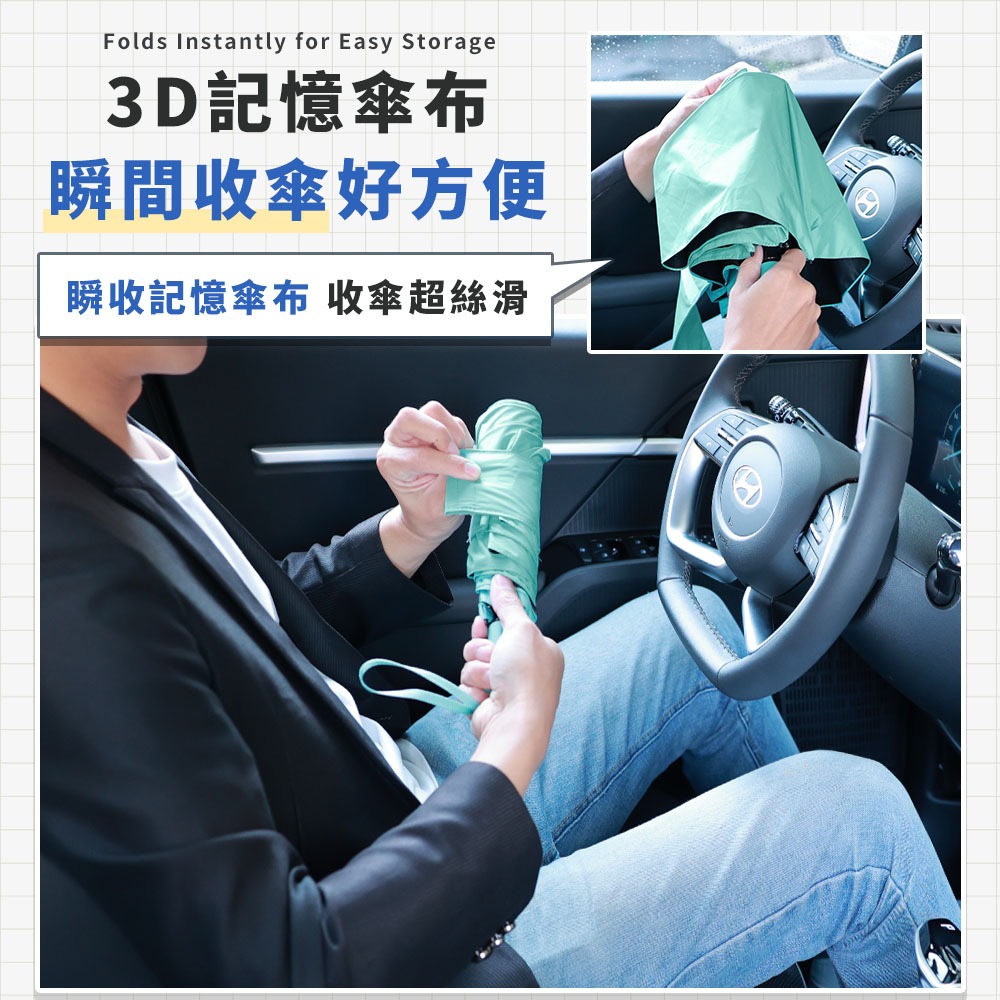 JOJOGO 揪揪購 超速乾秒收輕羽傘 自動傘 黑膠自動傘 輕羽傘 雨傘 直立傘 防曬傘 遮陽傘 晴雨傘 輕量傘 雨衣-細節圖7
