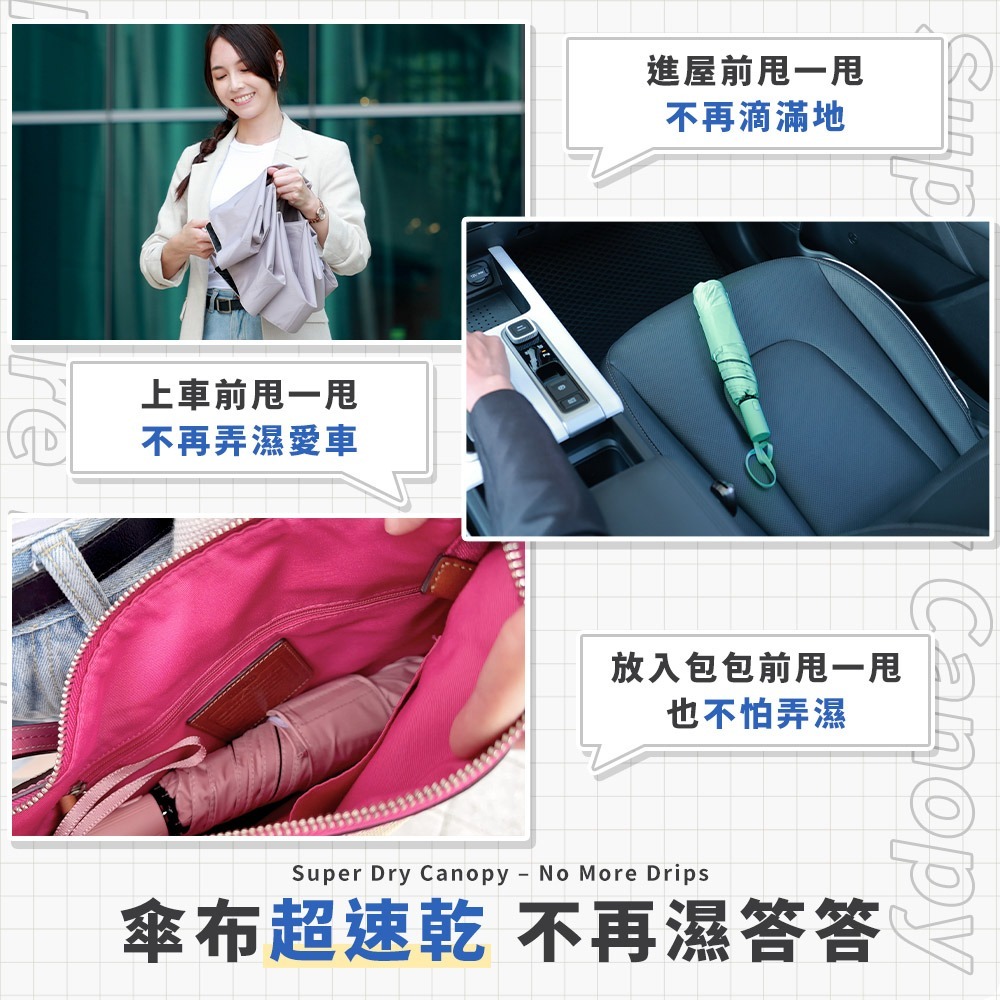 JOJOGO 揪揪購 超速乾秒收輕羽傘 自動傘 黑膠自動傘 輕羽傘 雨傘 直立傘 防曬傘 遮陽傘 晴雨傘 輕量傘 雨衣-細節圖6