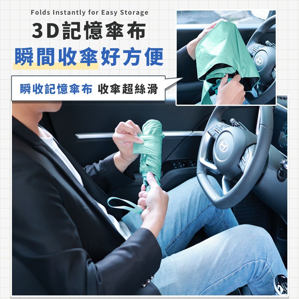 JOJOGO 揪揪購 超速乾秒收輕羽傘 自動傘 黑膠自動傘 輕羽傘 雨傘 直立傘 防曬傘 遮陽傘 晴雨傘 輕量傘 雨衣-細節圖7