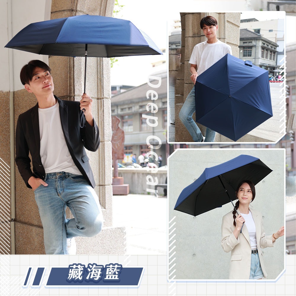 JOJOGO 揪揪購 超速乾秒收輕羽傘 自動傘 黑膠自動傘 輕羽傘 雨傘 直立傘 防曬傘 遮陽傘 晴雨傘 輕量傘 雨衣-規格圖11