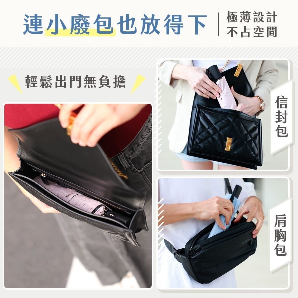 【限時購】JOJOGO 極薄自動輕羽傘 黑膠自動傘 防曬傘 遮陽傘 晴雨傘 自動傘 輕量傘-細節圖3