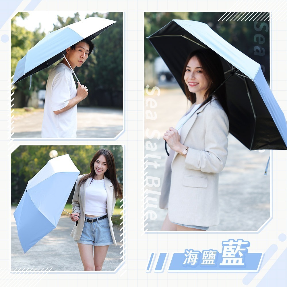 【限時購】JOJOGO 極薄自動輕羽傘 黑膠自動傘 防曬傘 遮陽傘 晴雨傘 自動傘 輕量傘-規格圖11