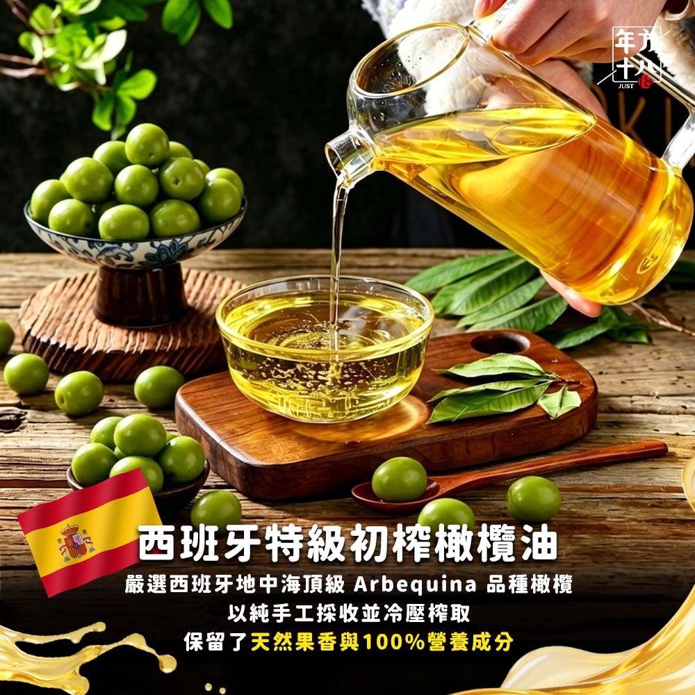 年方十八 檸檬橄欖油順順包 18ml/包 14包/盒 有機橄欖檸檬飲 檸檬橄欖油 橄欖油 檸檬汁 雙效飲 代購 隨身飲-細節圖5