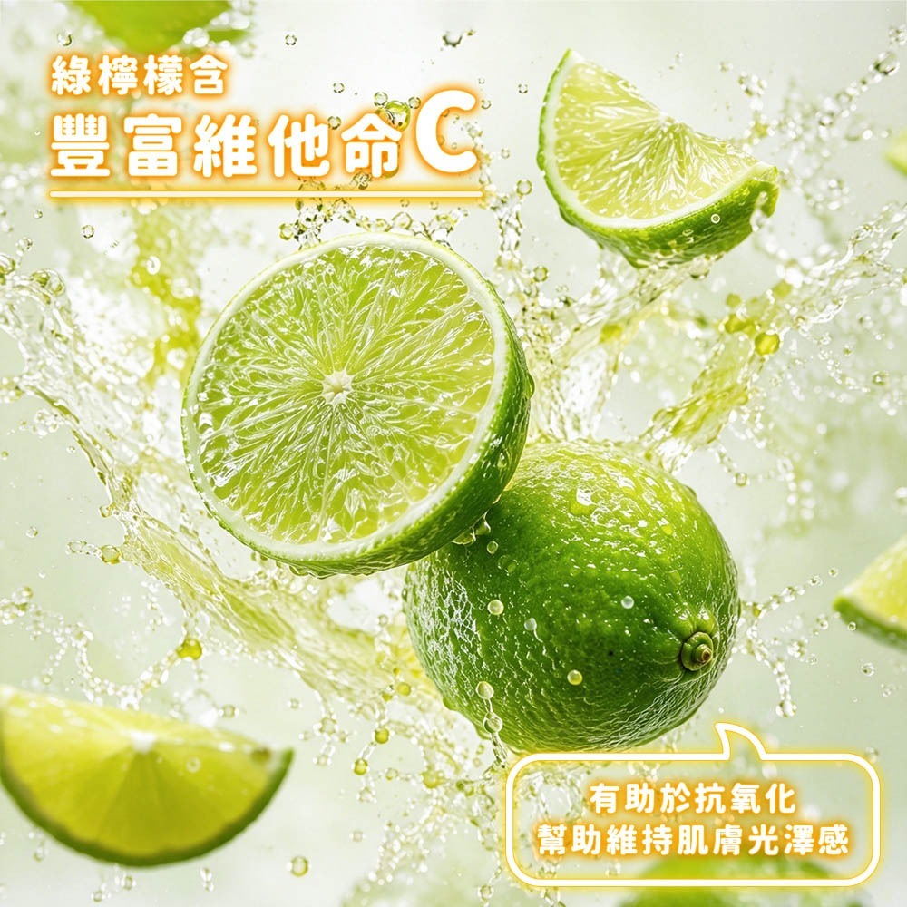年方十八 檸檬橄欖油順順包 18ml/包 14包/盒 有機橄欖檸檬飲 檸檬橄欖油 橄欖油 檸檬汁 雙效飲 代購 隨身飲-細節圖9