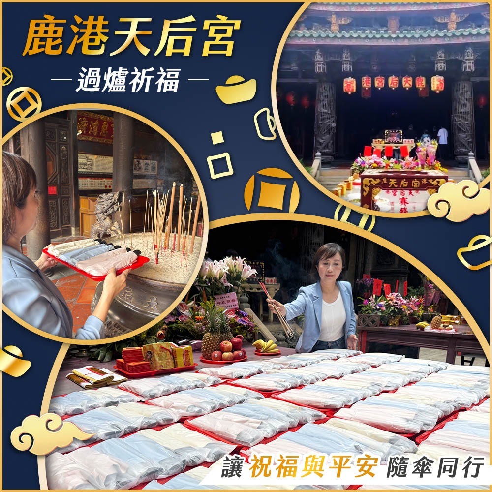 JOJOGO  遇水見財極薄輕羽傘 鹿港天后宮祈福過爐 自動傘 黑膠自動傘 防曬傘 遮陽傘 速乾傘 晴雨傘 輕量傘-細節圖9