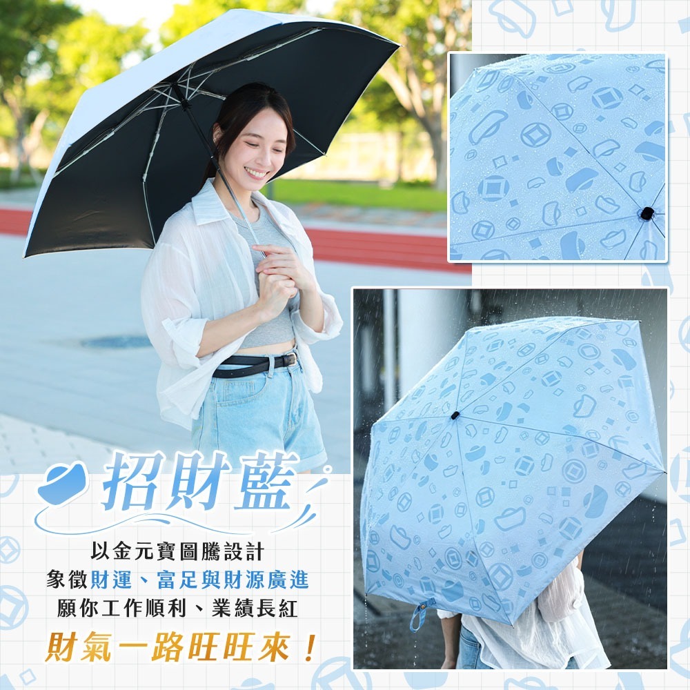 招財藍