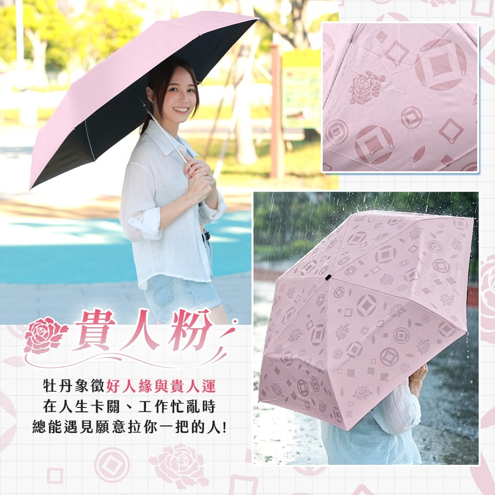 貴人粉
