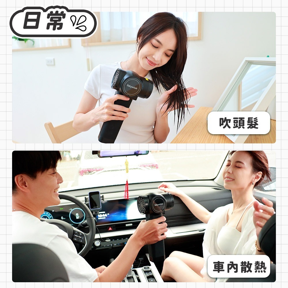 東京電通 極速暴力吹塵機 暴力風機 家用吹塵 強風機 吹塵器 暴風機 除塵槍 暴力風扇 吹塵機 吹水機 吹葉機 吹水機-細節圖10