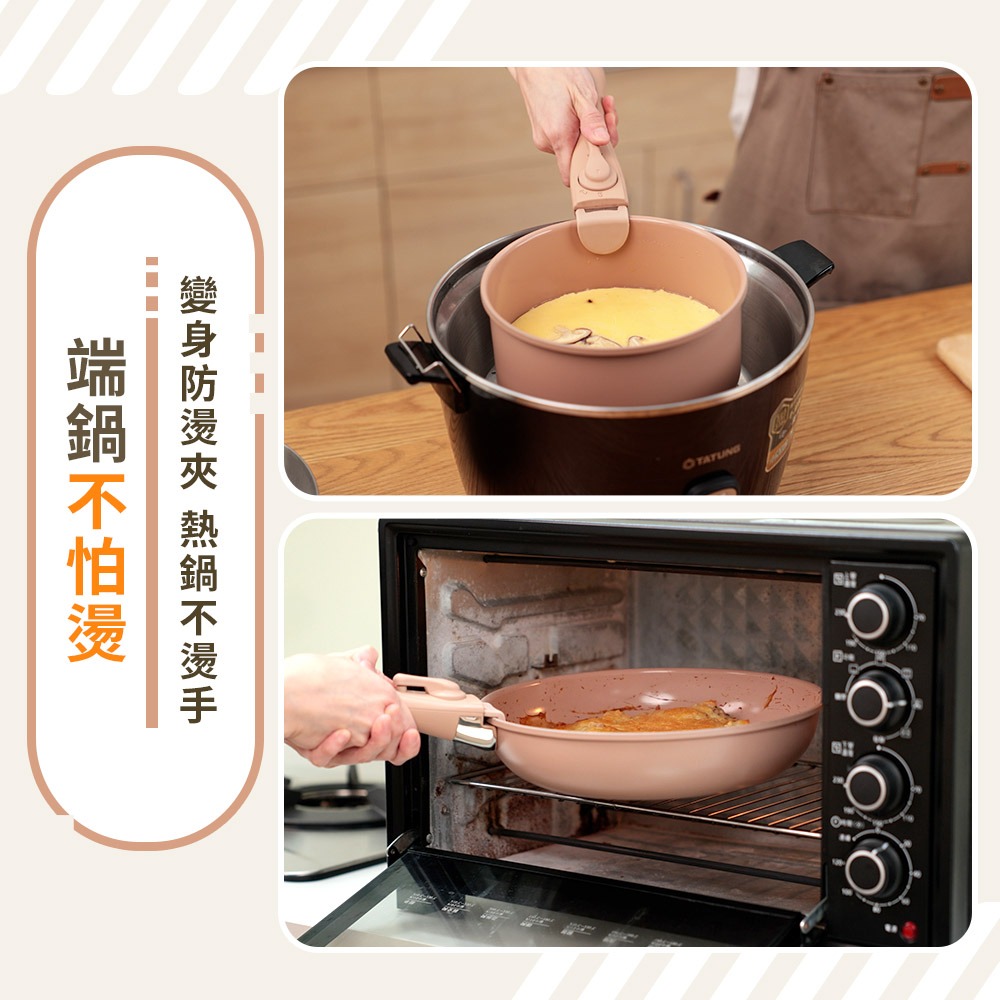 JOJOGO Wondamom 加大可拆鍋具六件組 麥飯石不沾鍋 陶瓷塗層不沾鍋 可拆式手把 可拆式手柄 平底鍋 炒鍋-細節圖6