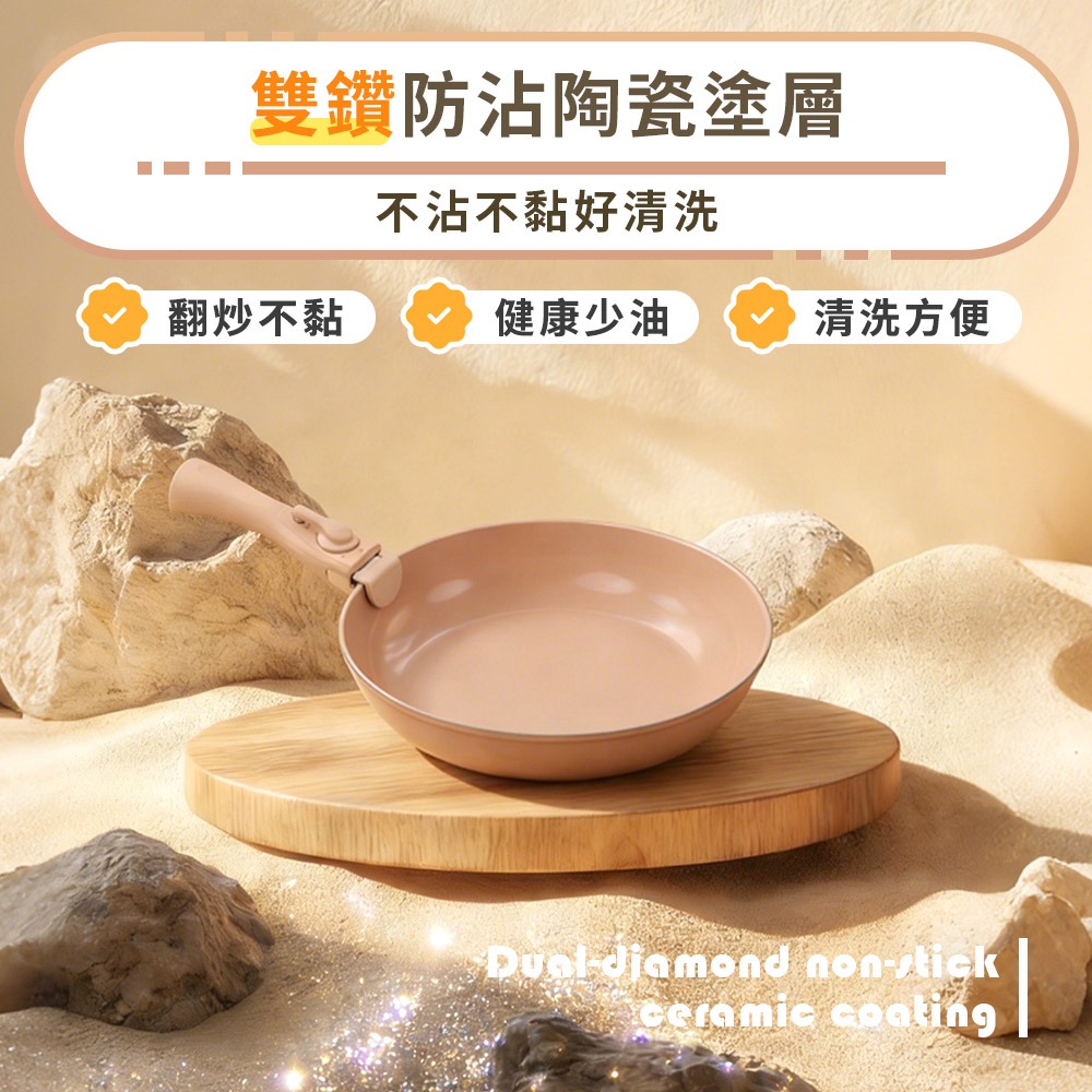 JOJOGO Wondamom 加大可拆鍋具六件組 麥飯石不沾鍋 陶瓷塗層不沾鍋 可拆式手把 可拆式手柄 平底鍋 炒鍋-細節圖7