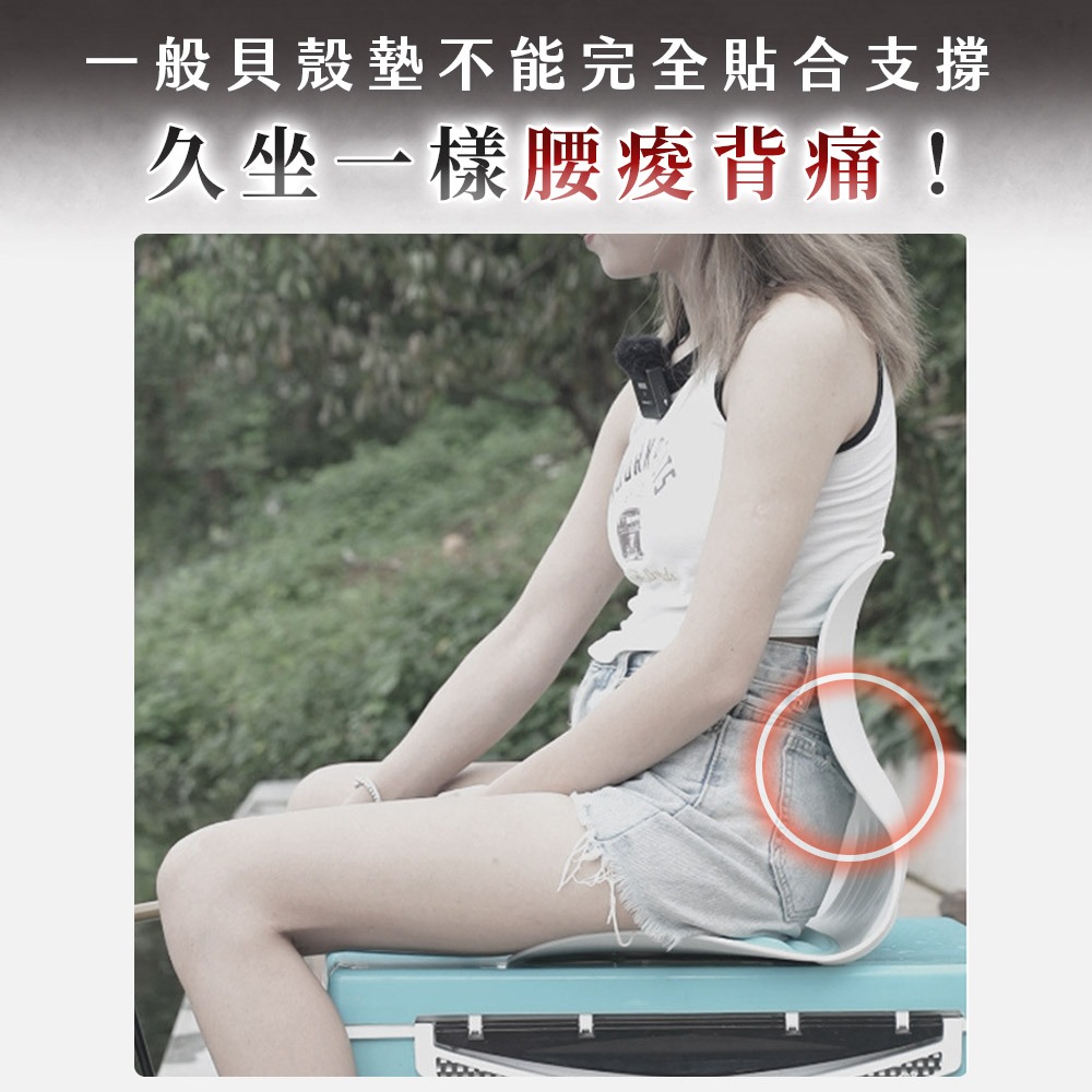 JOJOGO 折疊自在靠腰坐墊 五檔調節 美臀坐墊 美姿椅 靠腰墊 舒壓坐墊 護脊座墊 辦公椅墊 坐墊 辦公室椅墊-細節圖3