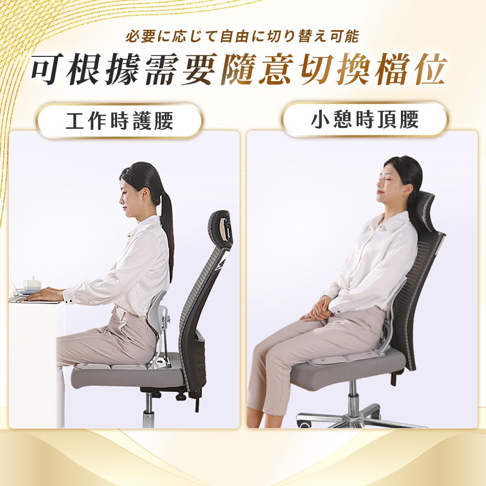 JOJOGO 折疊自在靠腰坐墊 五檔調節 美臀坐墊 美姿椅 靠腰墊 舒壓坐墊 護脊座墊 辦公椅墊 坐墊 辦公室椅墊-細節圖6