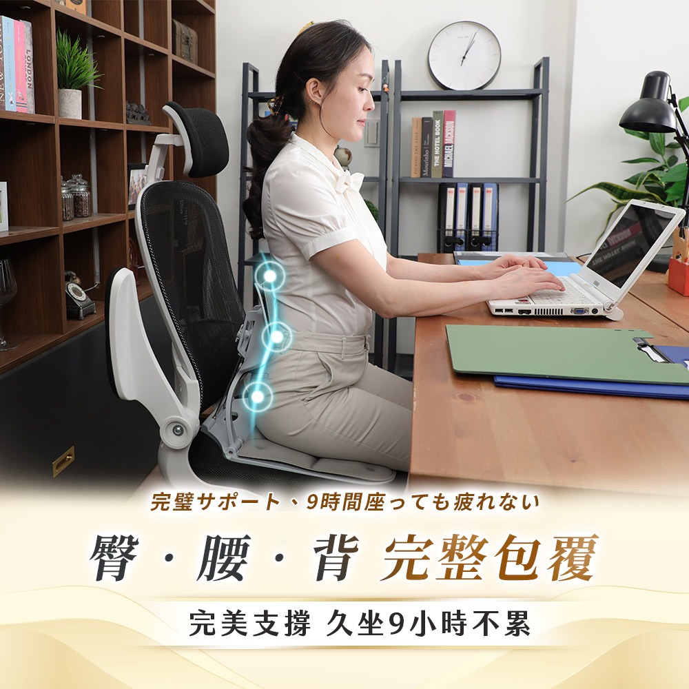 JOJOGO 折疊自在靠腰坐墊 五檔調節 美臀坐墊 美姿椅 靠腰墊 舒壓坐墊 護脊座墊 辦公椅墊 坐墊 辦公室椅墊-細節圖7