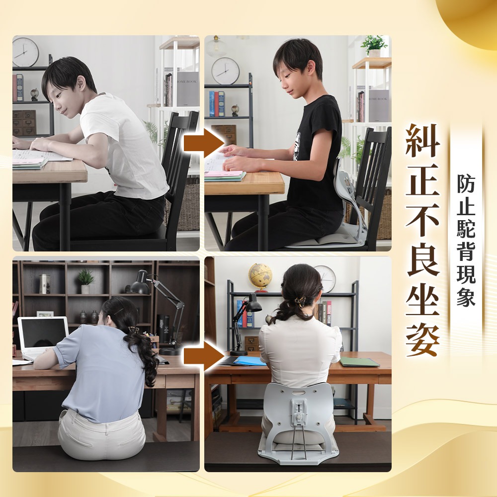 JOJOGO 折疊自在靠腰坐墊 五檔調節 美臀坐墊 美姿椅 靠腰墊 舒壓坐墊 護脊座墊 辦公椅墊 坐墊 辦公室椅墊-細節圖11