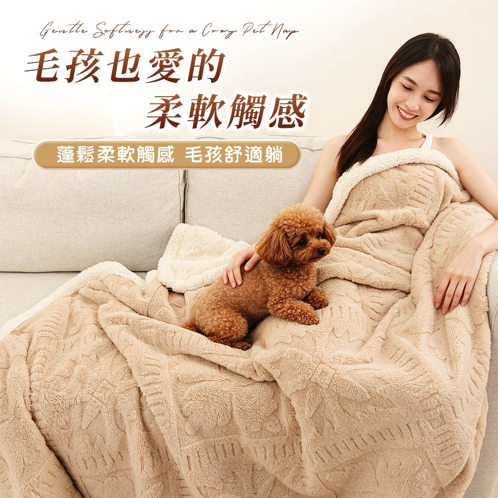 JOJOGO 揪揪購 美麗絨暖暖被 加長尺寸 毛毯 毯子 雙人被 暖暖被 寶寶毯 溫暖被 毛毯 羊糕絨 羽絨被 石墨烯-細節圖6