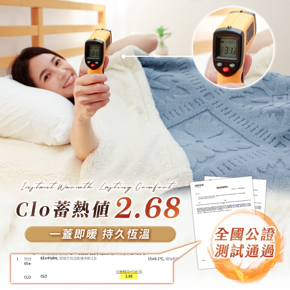 JOJOGO 揪揪購 美麗絨暖暖被 加長尺寸 毛毯 毯子 雙人被 暖暖被 寶寶毯 溫暖被 毛毯 羊糕絨 羽絨被 石墨烯-細節圖8