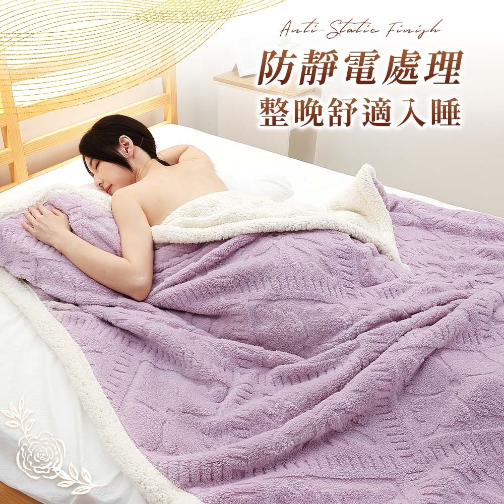 JOJOGO 揪揪購 美麗絨暖暖被 加長尺寸 毛毯 毯子 雙人被 暖暖被 寶寶毯 溫暖被 毛毯 羊糕絨 羽絨被 石墨烯-細節圖11