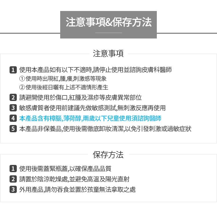 韓國 Atomy 艾多美 男士涼感潤唇膏-細節圖8