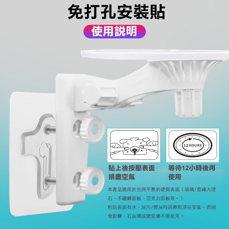現貨 免釘支架 小米監視器的支架 免鑽孔無痕貼 黏牆壁掛 免打墻魔力貼支架 TPLINK監視器支架 C210通用萬向支架-細節圖6