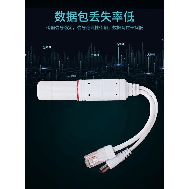 監控 POE 供電器 48V轉12V 分離器 19W戶外防水 網路監視攝影機專用國標 帶隔離供電模塊 POE 19瓦電源-細節圖2