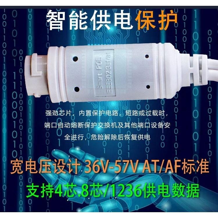 監控 POE 供電器 48V轉12V 分離器 19W戶外防水 網路監視攝影機專用國標 帶隔離供電模塊 POE 19瓦電源-細節圖8