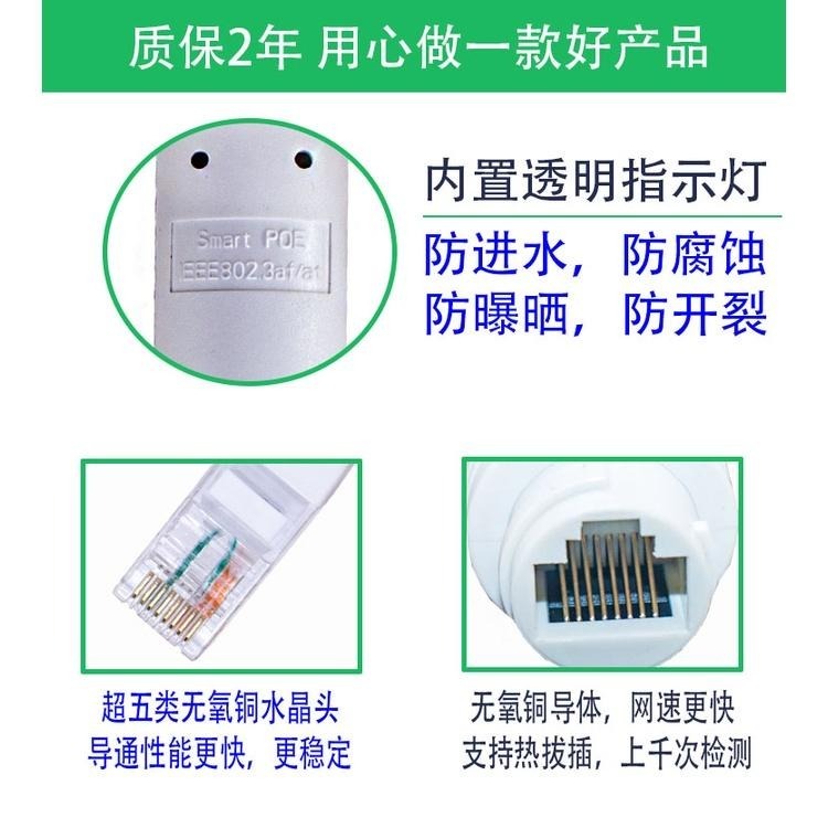 監控 POE 供電器 48V轉12V 分離器 19W戶外防水 網路監視攝影機專用國標 帶隔離供電模塊 POE 19瓦電源-細節圖9