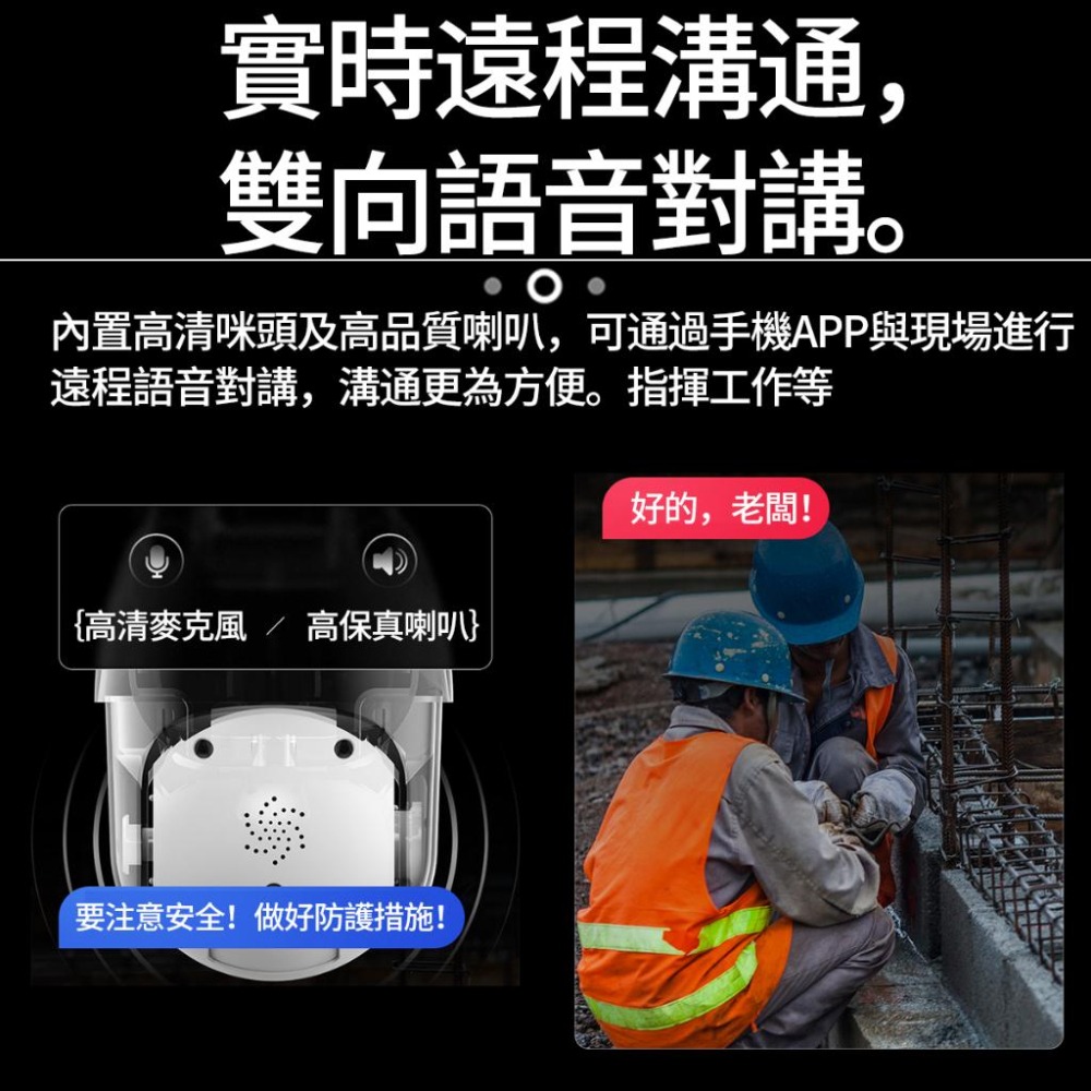 yoosee 無線 監視器  WiFi十四代旗艦 400萬2.5K高清畫素 彩色夜視 廣角戶外 追蹤報警 網路智能攝影機-細節圖6