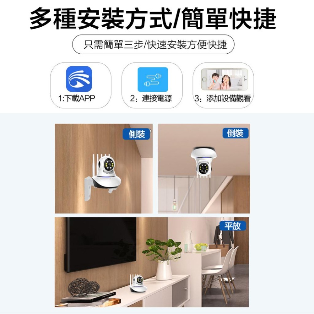 YOOSEE 無線 監視器 1080P 智能追蹤 手機APP 遠端監控 警報偵測 WIFI 寵物攝影機 鏡頭 多人觀看-細節圖8