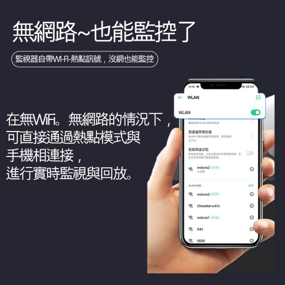 yoosee 凱利源 十四代 無線監視器 網路攝影機 WiFi 2.5K 彩色夜視 廣角  戶外 防水  智能追蹤 報警-細節圖5