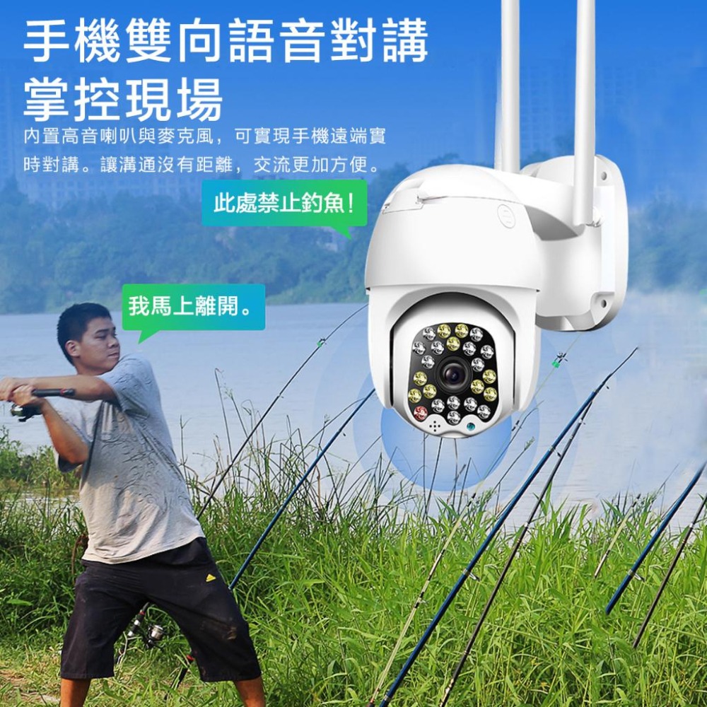 yoosee 凱利源 十四代 無線監視器 網路攝影機 WiFi 2.5K 彩色夜視 廣角  戶外 防水  智能追蹤 報警-細節圖9