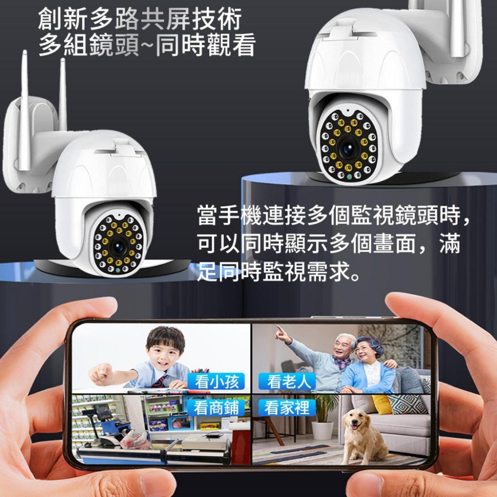 yoosee 無線監視器 十二代 WiFi 400萬畫素 彩色夜視 廣角鏡頭 戶外 智能追蹤報警 2.5K 網路 攝影機-細節圖8