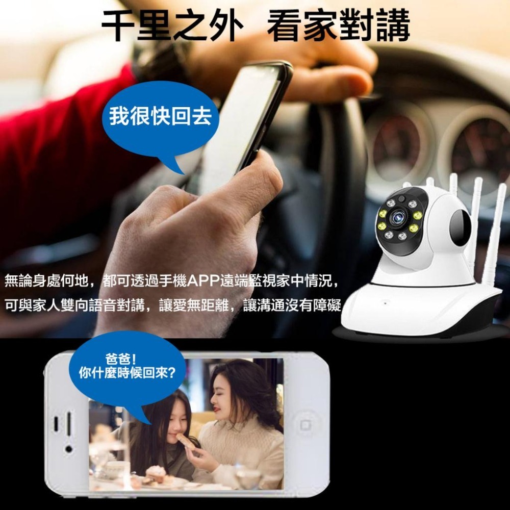 YOOSEE 無線 寵物 監視器 1080P 智能追蹤 手機APP 遠端監控 警報偵測 WIFI 攝影機 鏡頭 多人觀看-細節圖4