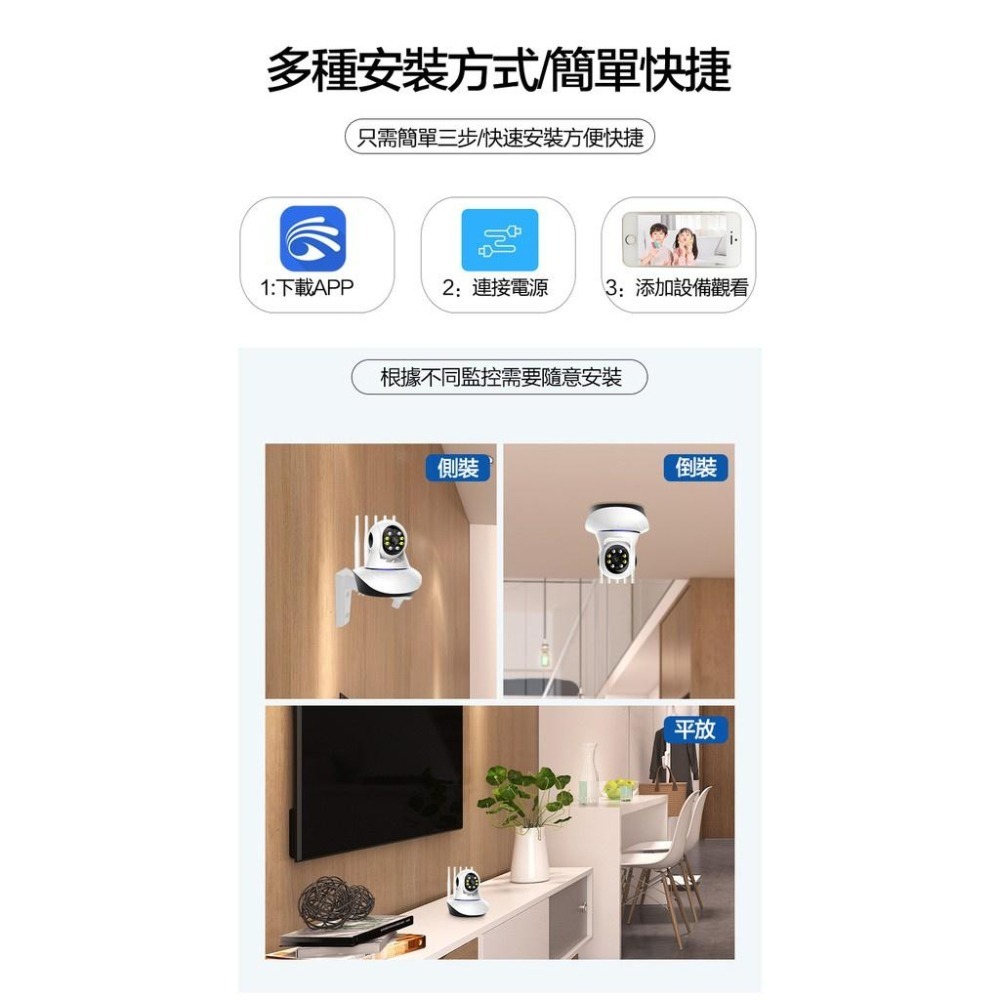 YOOSEE 無線 監視器 1080P 智能追蹤 手機APP 遠端監控 警報偵測 WIFI 寵物攝影機 鏡頭 多人觀看-細節圖8