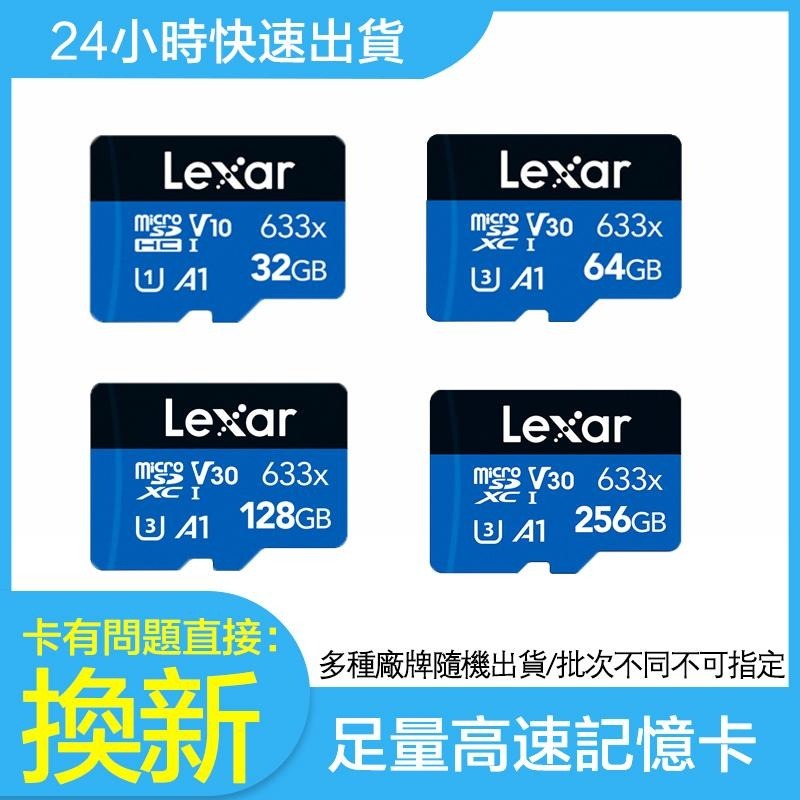 台灣發貨 特耐用 監視器 高速儲存記憶卡 yoosee攝影機錄像卡 行車記錄器SD記憶卡 高速手機儲存記憶卡 TF卡-細節圖5