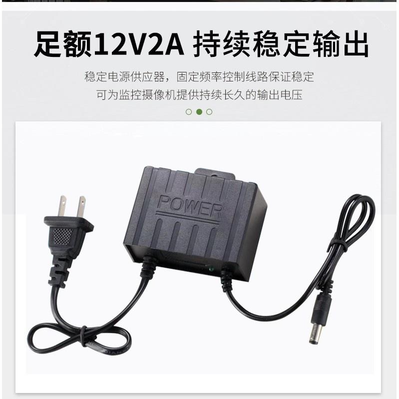 直流DC12V2A變壓器 戶外型防水 監控電源攝影機專用 雙線電源 110V~240V寬電壓 開關電源 防雨-細節圖7