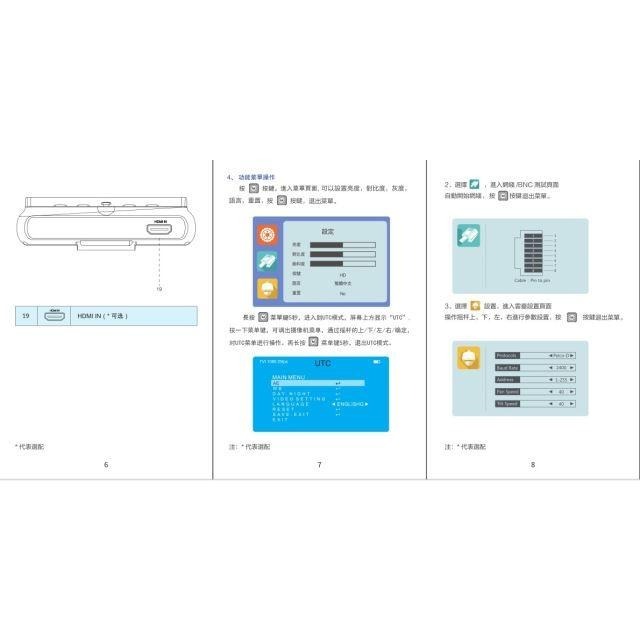 【現貨附發票】800萬 7合1 手腕式 工程寶 5英吋 LCD螢幕 8MP 5MP 1080P 監視器 工程螢幕 小電視-細節圖8