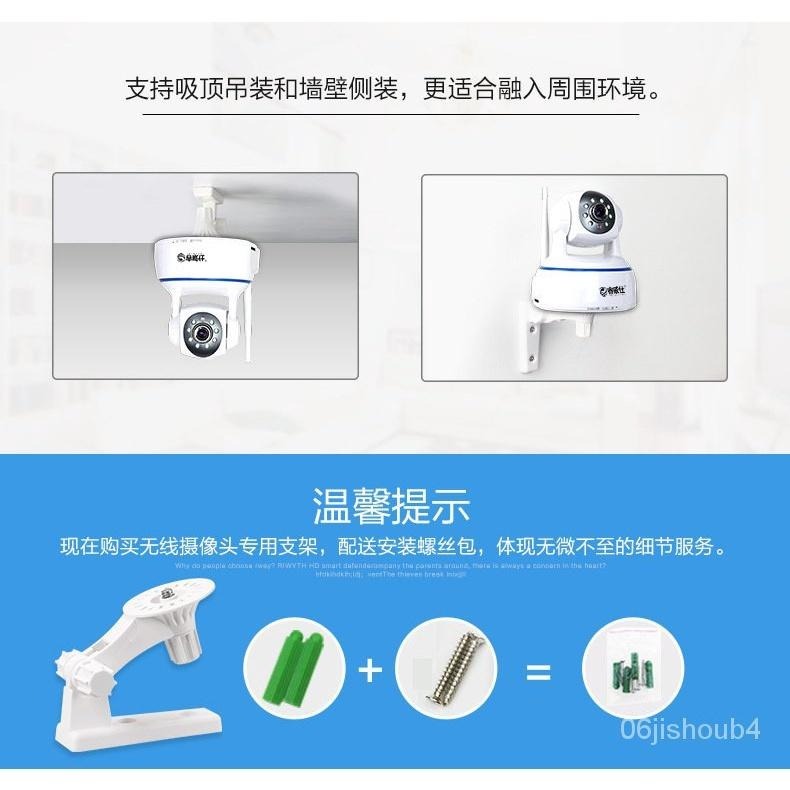 現貨🔥無線攝像頭支架監控設備配件室內家用攝像機壁裝吊裝360雲台支架-細節圖4