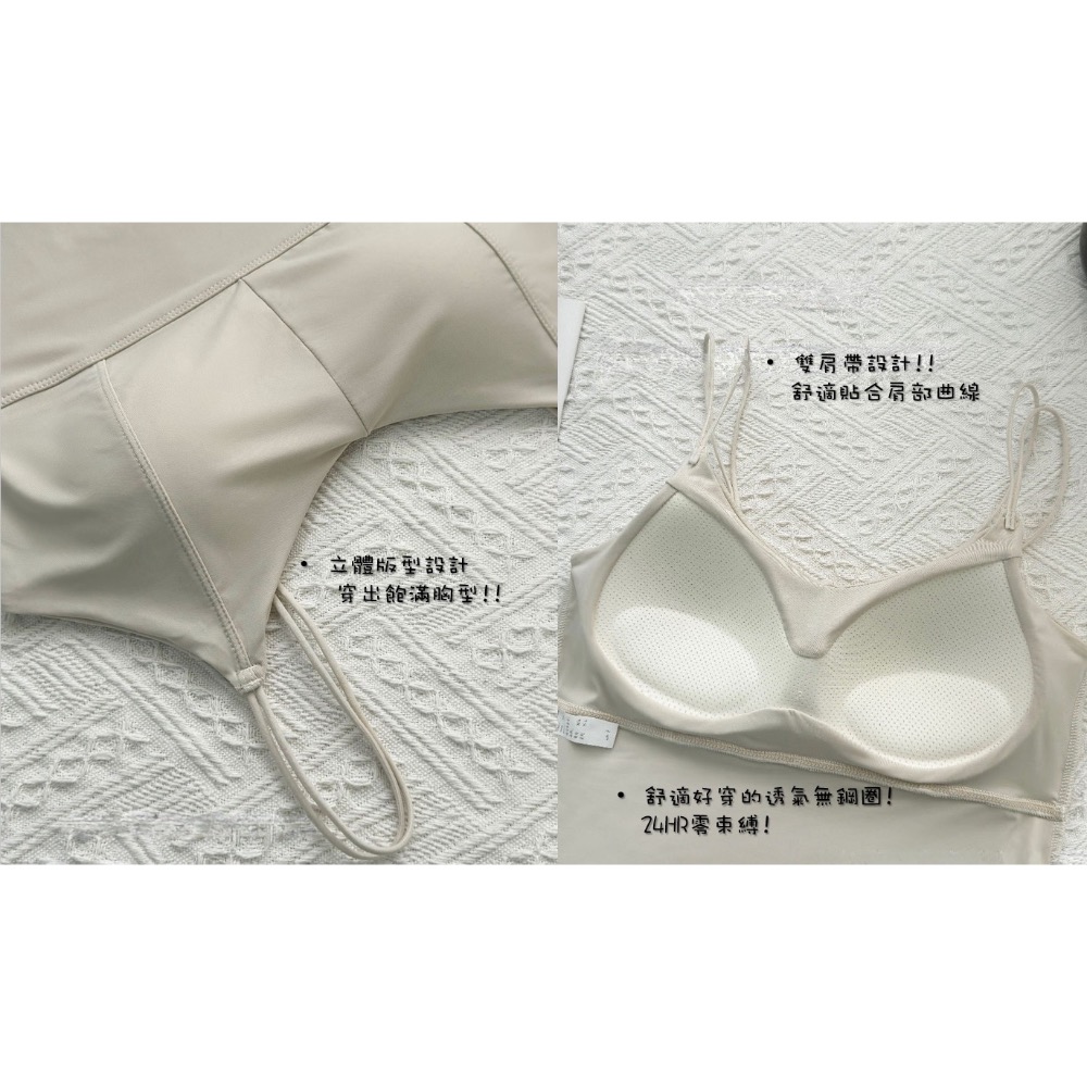 【冰絲吊帶 小可愛 細肩帶】可調節肩帶 文胸 bratop 無痕內衣 內搭背心 夏日穿搭-細節圖6