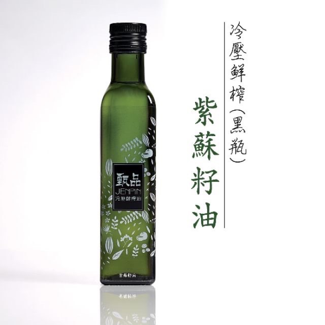 ￼西班牙 TENDRE 添得瑞 100%初榨冷壓 頂級橄欖油 250ml [甄品饌]-細節圖3