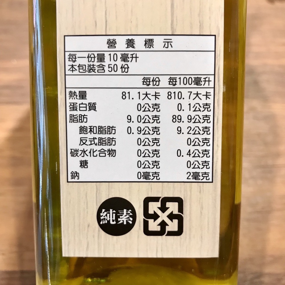 苦茶油 500ml [甄品饌]-細節圖5