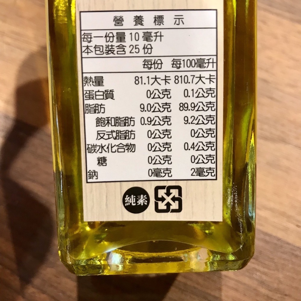 苦茶油 250ml [甄品饌]-細節圖4