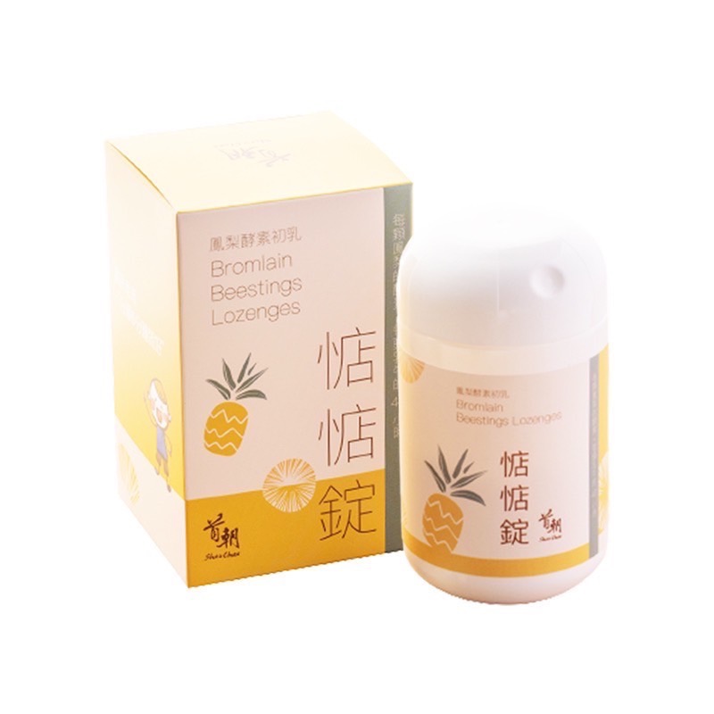 ￼首朝 酵素初乳錠 惦惦錠 100g罐 [甄品饌]-細節圖2