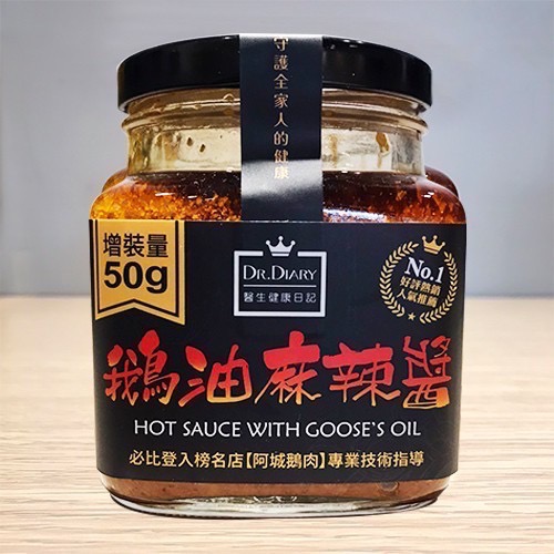 ￼Dr.Diary 鵝油麻辣醬 350克 [甄品饌]-細節圖4