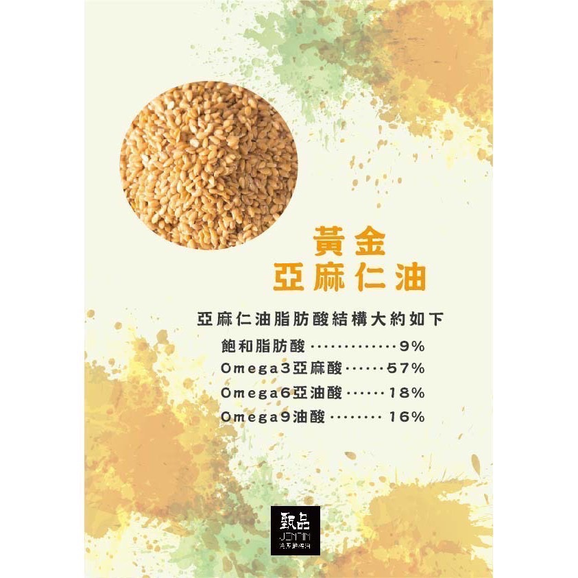 ￼甄品油舖 黑瓶250ml 2入客製化禮盒提袋組-細節圖4