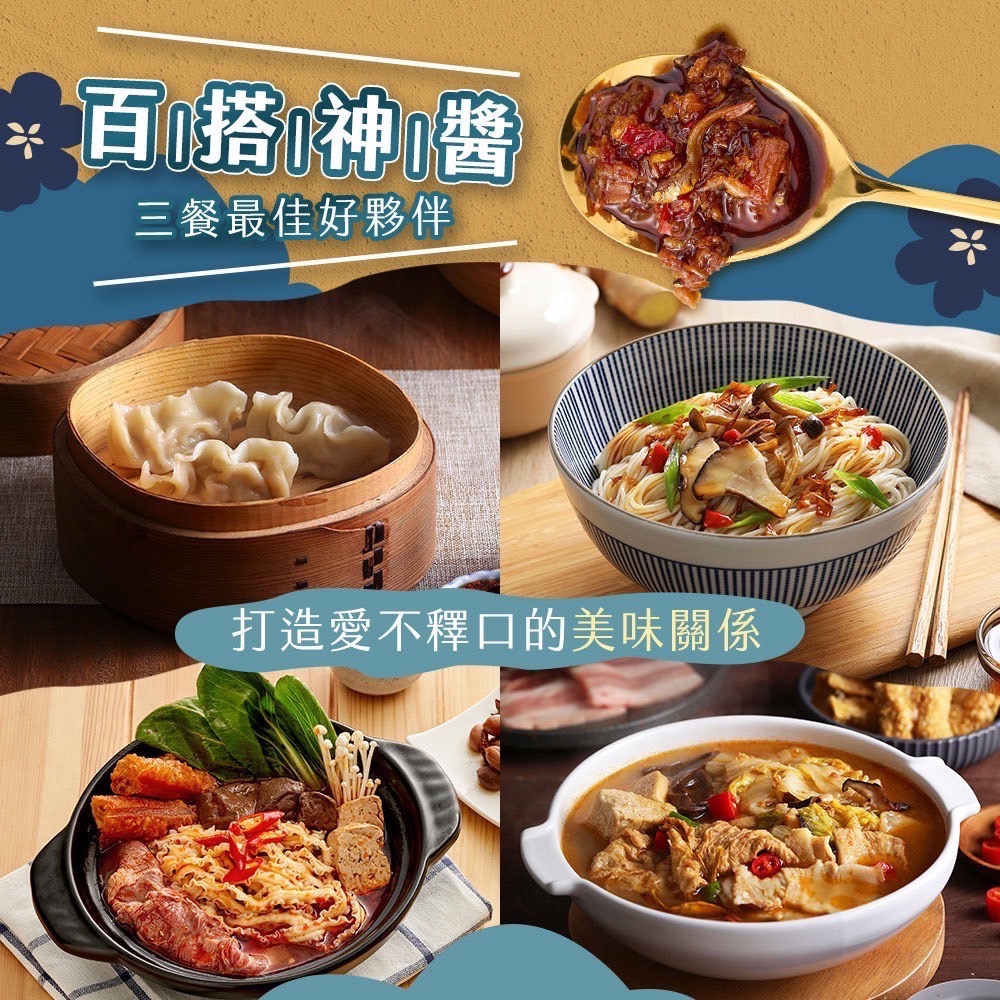 ￼老媽拌麵 椒麻海鮮 XO醬 170g罐裝 [甄品饌]-細節圖8